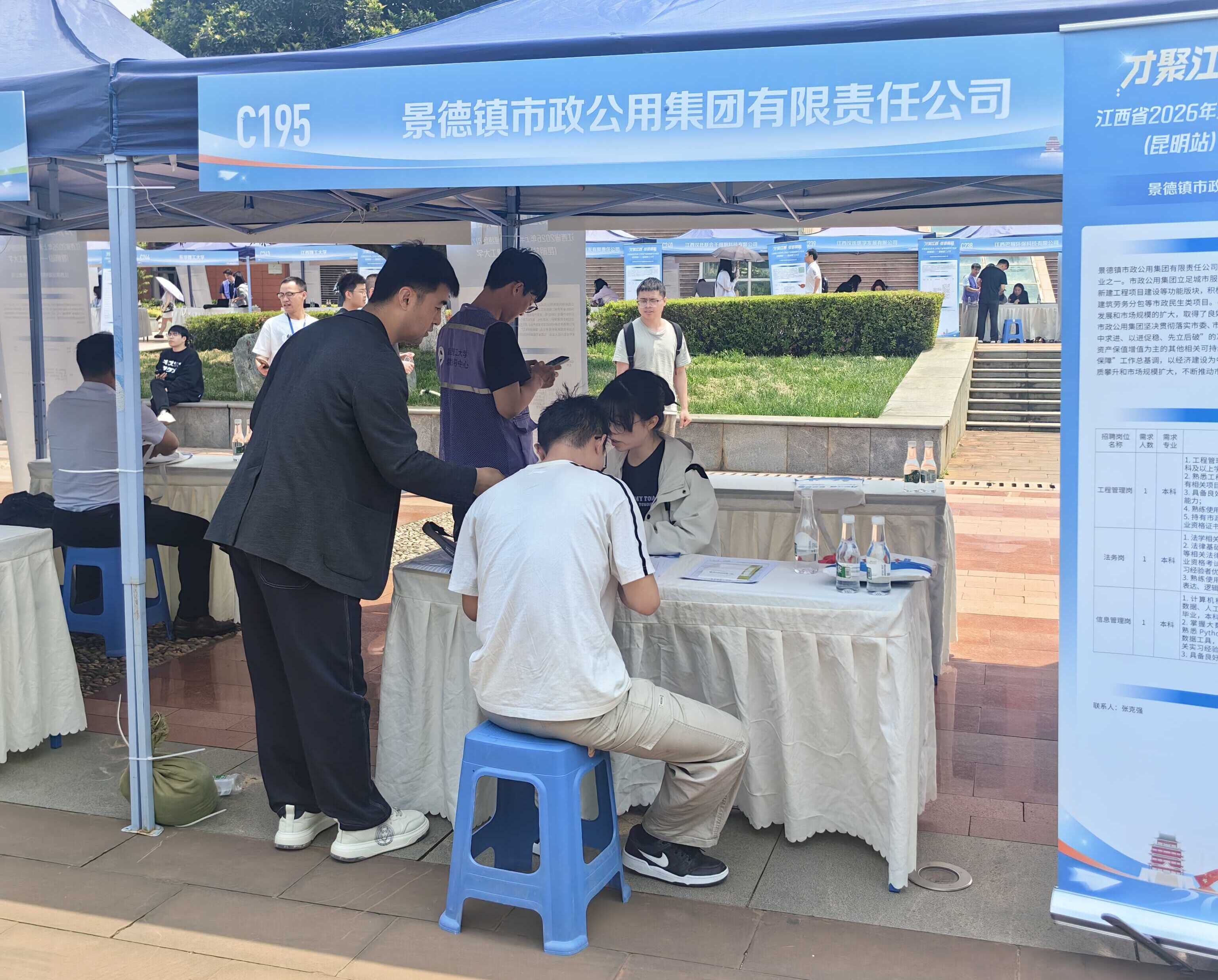 微信图片_20260528172039_23_458.jpg