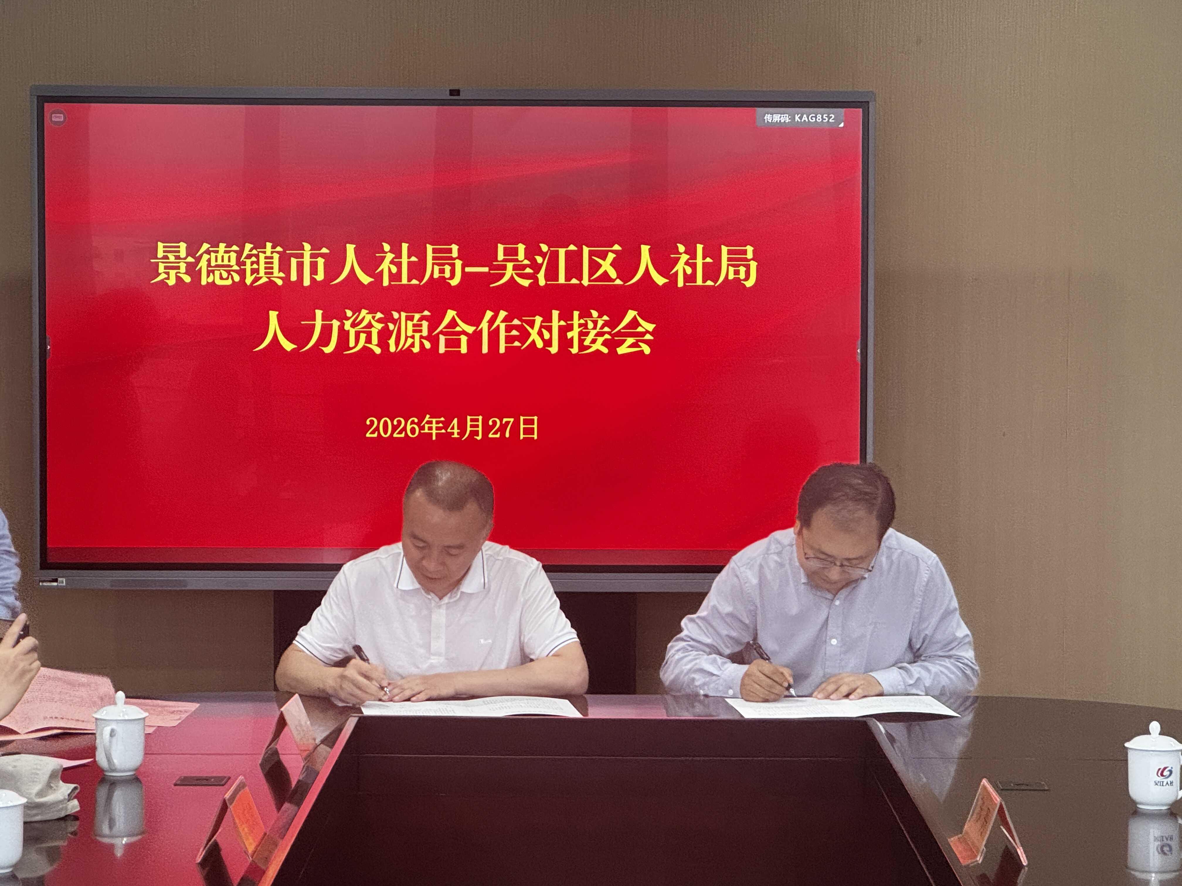 微信图片_20260430165507_6_347.jpg