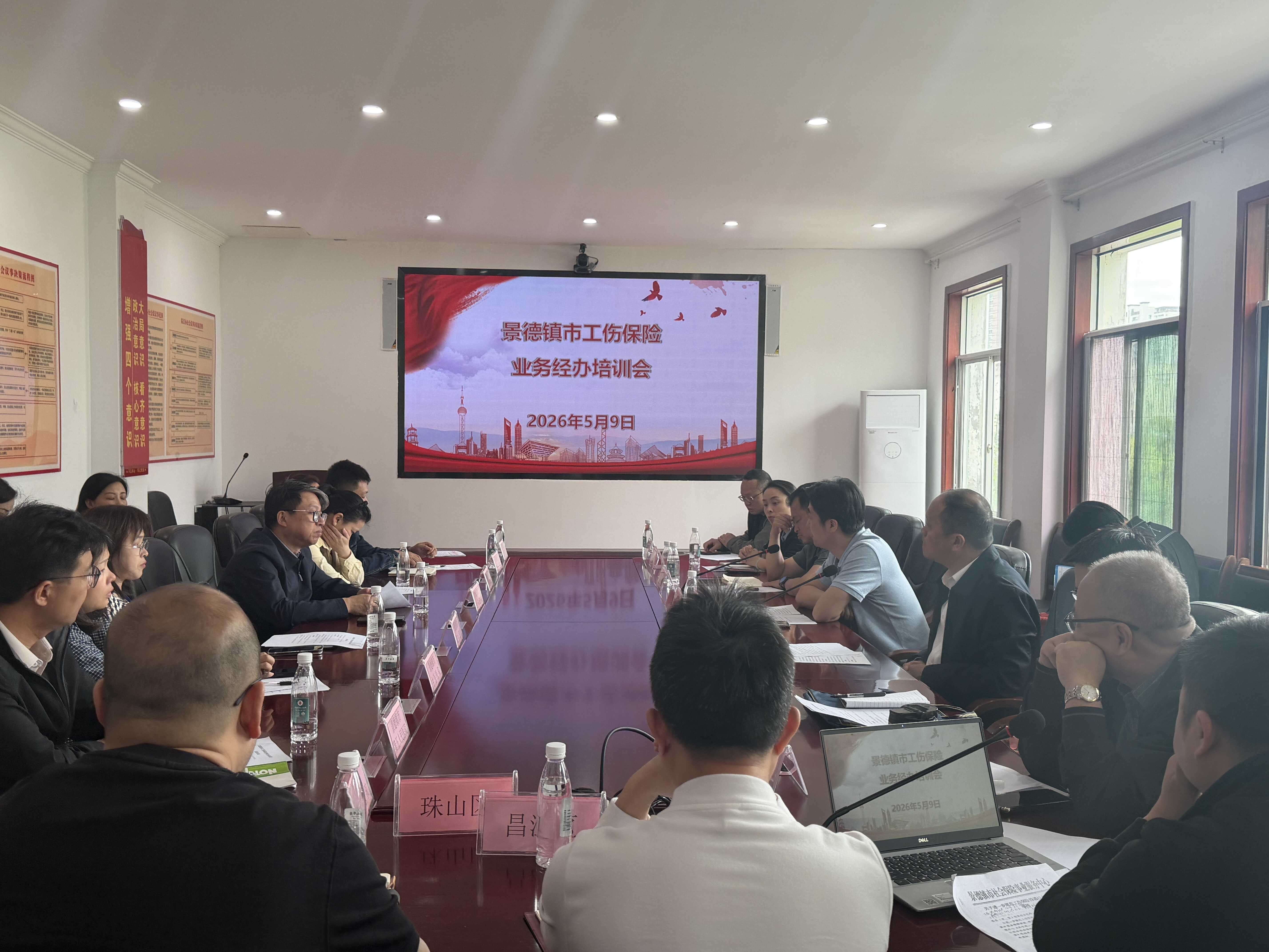 微信图片_20260509151643_13_353.jpg