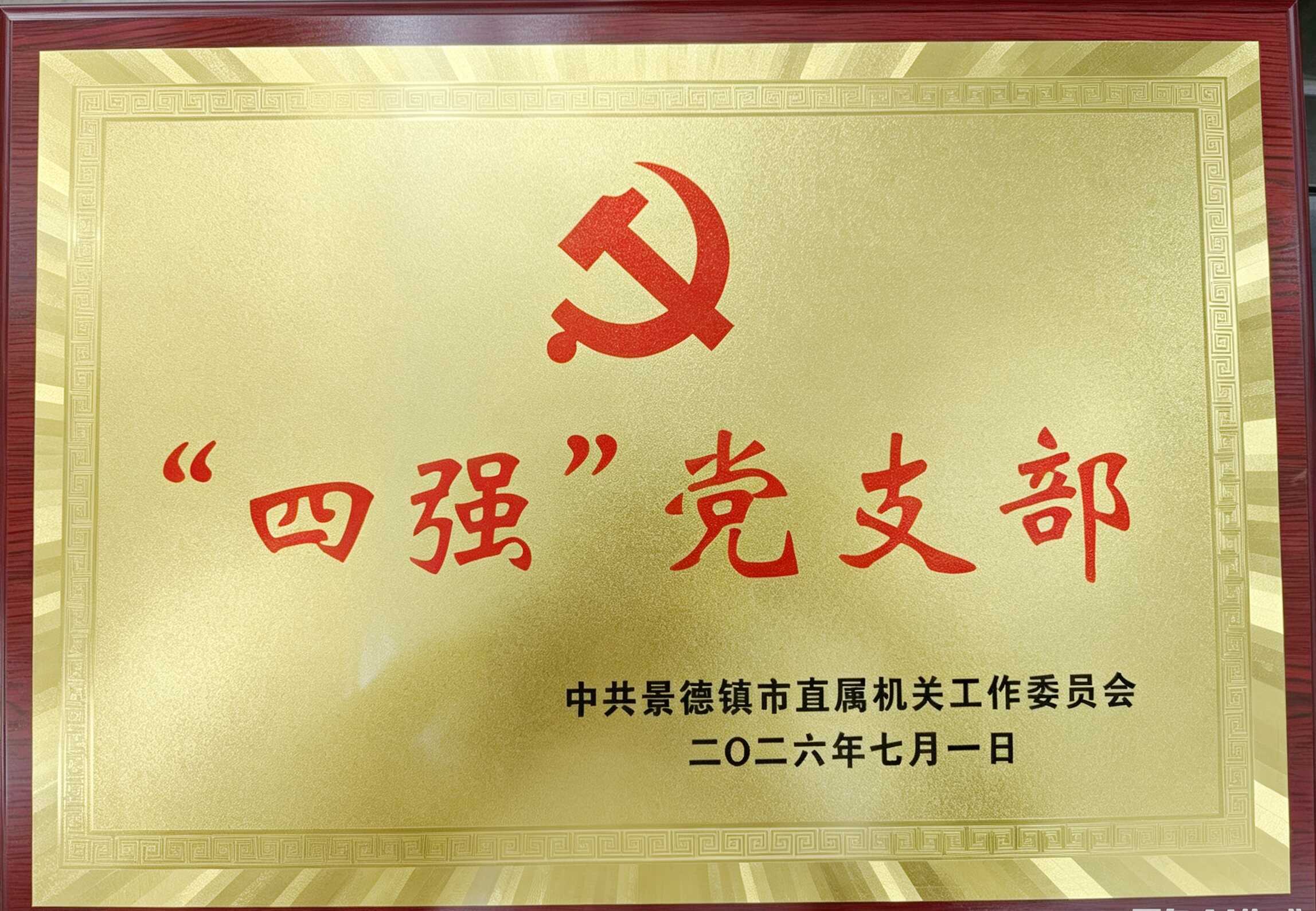 微信图片_20260810153953_5_1695.jpg